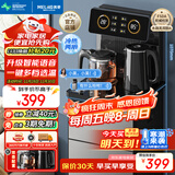 美菱（MeiLing）智能遥控升级语音款茶吧机家用饮水机制冷制热一键选温自主上水立式泡茶机MY-DA3919Bpro