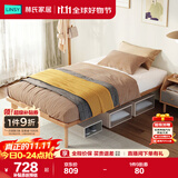 林氏家居原林氏木业北欧现代实木床无床头主卧床架子PK3A-A普通床1.2m*2m