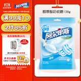 阿尔卑斯 醇厚酸奶软糖138g 休闲儿童牛奶糖果散装零食聚会开学礼物婚庆