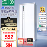 雷士（NVC）风暖AI人感浴霸智能变频暖风照明换气排风一体机浴室卫生间Y423