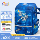 Gmt for kids小学生书包儿童大容量礼物超轻护脊减负1-4年级男太空能力者Light
