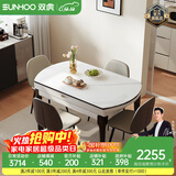 双虎餐桌椅组合岩板餐桌伸缩家用小户型可变圆桌大理石纹轻奢方桌208 208B餐桌+20A1餐椅*4