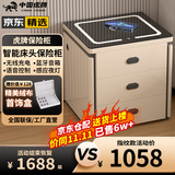 虎牌保险柜家用智能床头保险柜隐形式无线充电小型木质抽屉全钢防盗一体隐藏式保险箱密码指纹解锁 【高配款】香槟（轻奢功能+蓝牙音箱+语音控制) APP智控款(钥匙/密码/指纹/远程解锁)