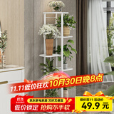 索尔诺 花架多层折叠落地室内家用阳台装饰花架铁艺客厅庭院简约多肉架 白色H917（7盆升级版）