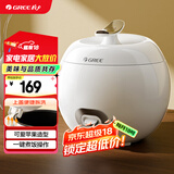 格力（Gree)迷你电饭煲小1-2人家用小电饭锅2L小型单人食不粘内胆 家用送父母老式蒸米饭锅 GDF-2003