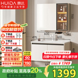 惠达奶油风浴室柜组合陶瓷一体盆洗手盆洗漱台 HDYYG-J55-60(奶白色) 