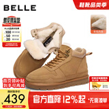 百丽户外潮搭雪地靴男2025冬季加厚羊毛保暖靴东北靴A1334DD5 驼色 43 (265mm)