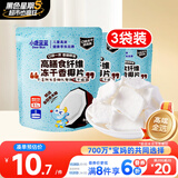 小鹿蓝蓝宝宝休闲零食高膳食纤维冻干香椰片10g*3袋宝宝零食儿童零食果干