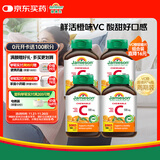健美生维生素C咀嚼片500mg/片-橙味120片*4瓶