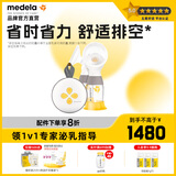 美德乐吸奶器双边电动吸乳器无痛按摩集乳器便携挤奶器充电智能版
