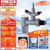 潜水艇（Submarine）XSW-10S洗衣机洗碗机净水器小厨宝前置净水三通多功能下水防臭塞