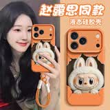SUOLIAO适用iPhone17Promax手机壳新款液态硅胶镜头全包围苹果17Pro卡通防摔保护套高级感男女情侣软外壳 星宇橙【裂墙+绒布短绳】液态软壳-镜头全包 苹果17Promax