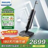飞利浦（PHILIPS)无线智能双刷洗地机8000系列 家用扫地机手持吸拖一体吸尘器 XW8122/82