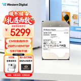 西部数据（WD）26TB企业级氦气机械硬盘HC590 SATA 7200转512MB CMR垂直 服务器硬盘 3.5英寸WUH722626ALE6L4