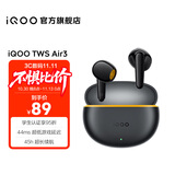 iQOO TWS Air3 45小时超长续航 44ms超低游戏延迟 Monster Sound电竞声效 AI通话降噪 无线蓝牙耳机 隐耀黄