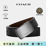 蔻驰（COACH）皮带男士经典款C纹双面款针扣腰带商务休闲可旋转扣头礼盒装 101QBLVW