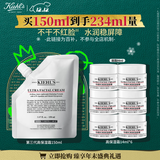 科颜氏（Kiehl's）高保湿霜150ml补充装保湿乳液护肤品礼盒 生日礼物