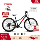 崔克（TREK）PRECALIBER 24英寸轻便缓震双手刹8速山地越野儿童自行车直邮到家 海军蓝色（身高130-150CM） 8速