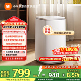 米家小米3KGPro迷你内衣婴儿洗衣机小型波轮洗衣机全自动高温煮洗除菌除螨以旧换新 XQB30MJ108