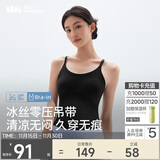 蕉下（beneunder）内衣女吊带背心美背文胸一体带胸垫无袖上衣内搭运动吊带可外穿