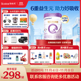 合生元（BIOSTIME）可贝思亲呵 好吸收 幼儿配方羊奶粉 3段(12-36个月) 700克 新国标