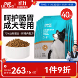 力狼（LILANG）狗粮 e族金毛拉布拉多比熊中大型通用型宠物主粮成犬粮20kg40斤