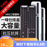 一味 新品子线盒钓鱼子线盒竞技超薄多功能钩盒仕挂盒单层双层鱼线盒 新一味子线盒 45cm