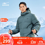 鸿星尔克羽绒服男冬季加厚保暖防泼水科技连帽外套通勤时尚泡芙面包服上衣