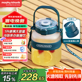摩飞电器（Morphyrichards）榨汁机 榨汁桶便携榨汁杯无线充电果汁杯随行杯1升容量户外果茶冷泡桶迷你小胖吨MR9805 Nano版 绿