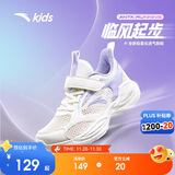 安踏儿童运动鞋女童鞋子2025女大童透气跑鞋网眼跑步鞋男A322425520H