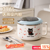 广意316不锈钢泡面碗学生饭盒大容量上班餐盒赠餐具卡通小猫GY1568