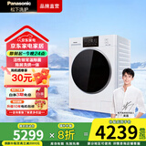 松下（Panasonic）白月光 除菌除螨洗烘一体全自动10kg滚筒洗衣机洗干一体变频电机泡沫净空气洗  线屑过滤 【升级新品】洗烘一体81KD4