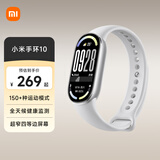 小米手环10/10NFC版 智能手环 睡眠健康管理 心率血氧监测 5ATM防水男女生运动手环 小米手环10 银色