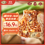 一旬一味生鲜面点 香菇鲜肉烧麦420g6个儿童烧卖包子早餐半成品速食手抓饼