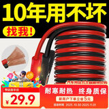 准航汽车搭电线电瓶搭接线3米加粗过江龙连接夹子搭打火线勾车帮电线