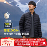 君羽户外羽绒服情侣款轻薄鹅绒服800蓬鹅绒秋冬防风保暖羽绒衣C52021 男款—黑色 XL 推荐男151-165斤/女111-120斤