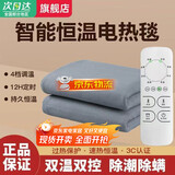 米品米家电热毯【自动断电】宿舍单人双人电褥子1.8米x2米双温双控 单人4档定时【1.5*0.7】除螨防潮