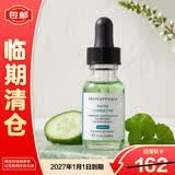 修丽可植萃舒缓修复精华露15ml色修补水保湿修红【临期清仓】