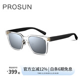 保圣太阳镜男士TR韧性高清偏光太阳镜韩版方框墨镜司机驾驶镜PS5001 D92镜框亮透明/镜片灰底白RV