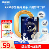 奶酪博士（Dr.Cheese）白金奶酪棒双易配方360g/20支 ≥66%干酪含量 0蔗糖宝宝高钙零食