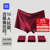海澜之家男士纯棉内裤男25新品抗菌含桑蚕丝大码男生平角四角短裤裤衩3条
