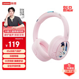 联想（Lenovo）小新头戴式儿童降噪耳机CH500 粉色 85dB保护听力 安全环保材质 长效续航 深度降噪 方便折叠