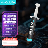 ANQULIFE硅脂散热导热CPU芯片主机笔记本电脑显卡手机维修芯片导热硅胶散热膏14.3W导热系数AQ-C101