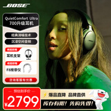 BOSE Quiet Comfort 45 升级款头戴式耳机bose qc45 二代蓝牙耳机 主动降噪耳麦降风噪 动态音质均衡 消噪耳机Ultra 经典黑 【Bose官方授权店 全国联保】