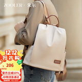 朱尔双肩包女2025年新款背包女轻便牛津布女士双肩包防盗旅行包电脑包