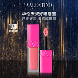 VALENTINO华伦天奴好嘟唇蜜103R唇釉润唇保湿滋润化妆品礼盒生日礼物女生