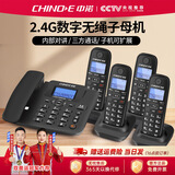 中诺W128数字无绳电话无线座机子母机办公家用一拖一拖二内部对讲免提通话 W128黑色（一拖四） 单台