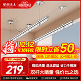 金贵夫人双杆晾衣架手摇式阳台升降晾衣杆家用晒衣架晒被子手动室内凉衣架 【高硬度碳钢】圆杆冰川银1.5米