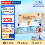 Maxigenes美可卓白胖子山羊奶粉高钙成人儿童学生中老年礼盒400g*2