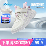 361°童鞋 儿童跑鞋25春秋男女童3-14岁缓震校园小白鞋 白38